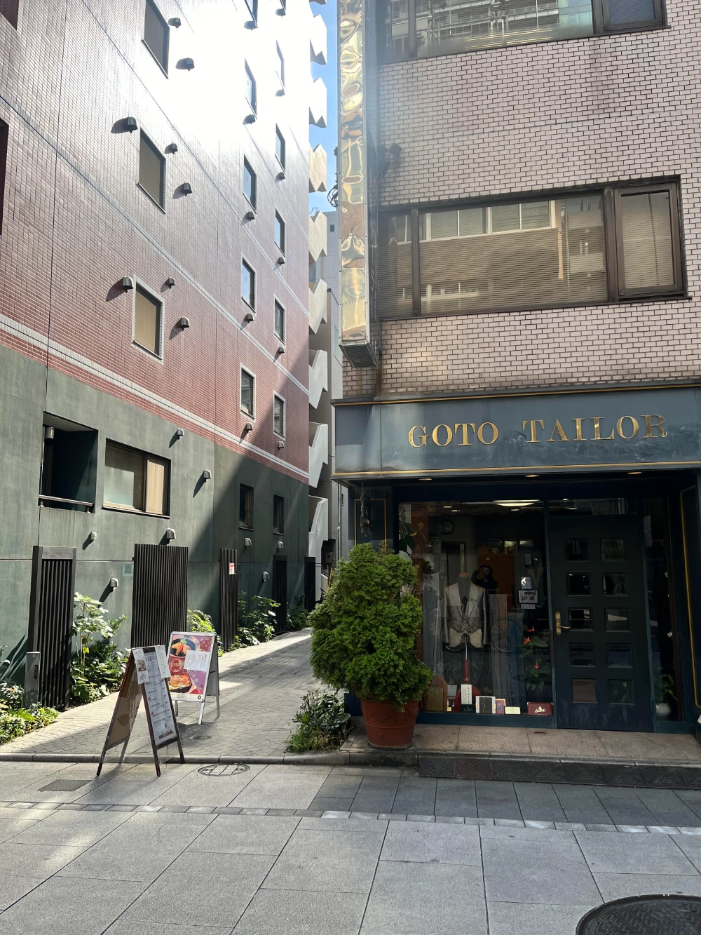 道のり